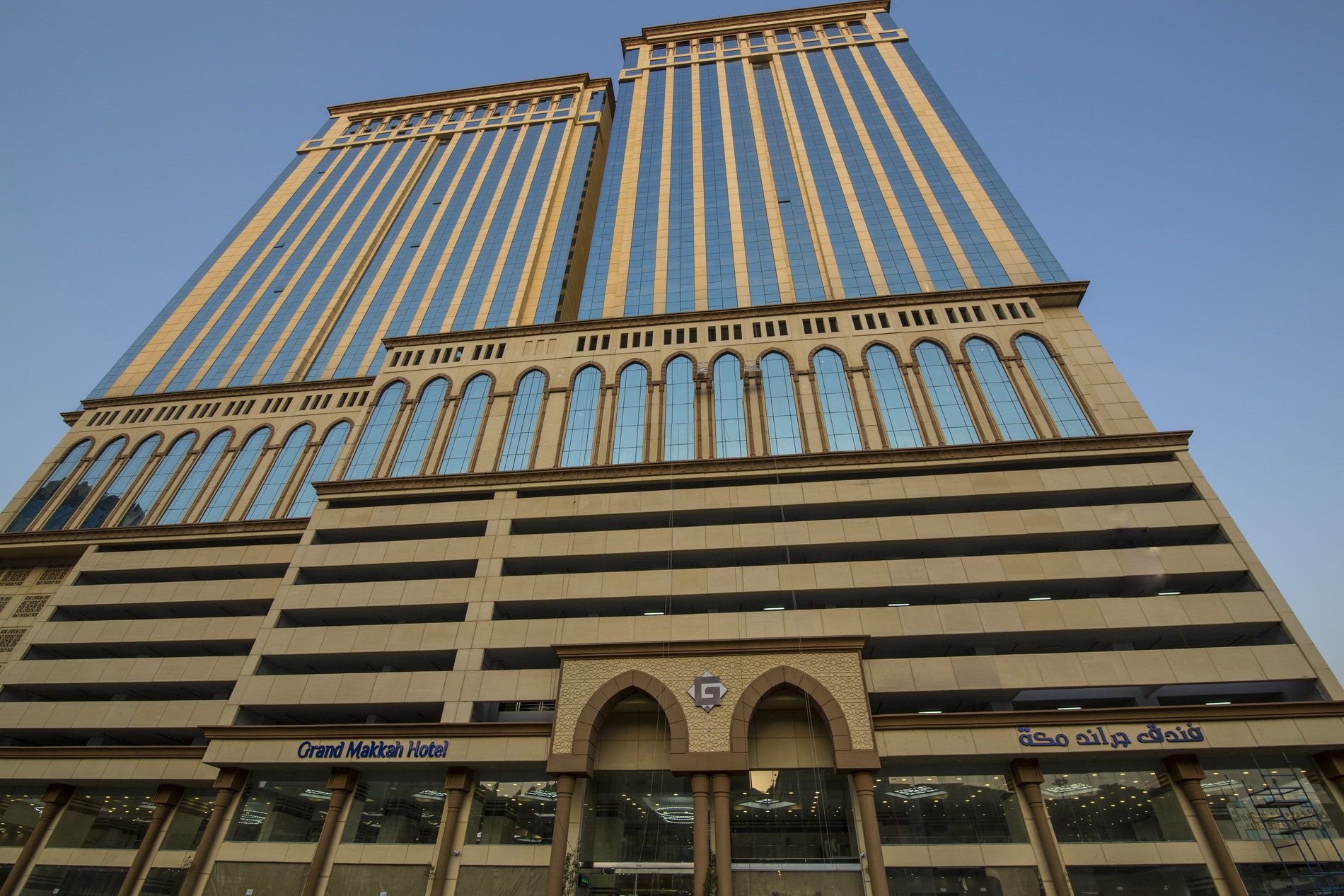 Grand Makkah Hotel | Arabia Weddings