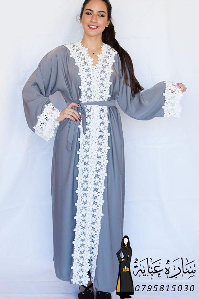 sara abaya boutique