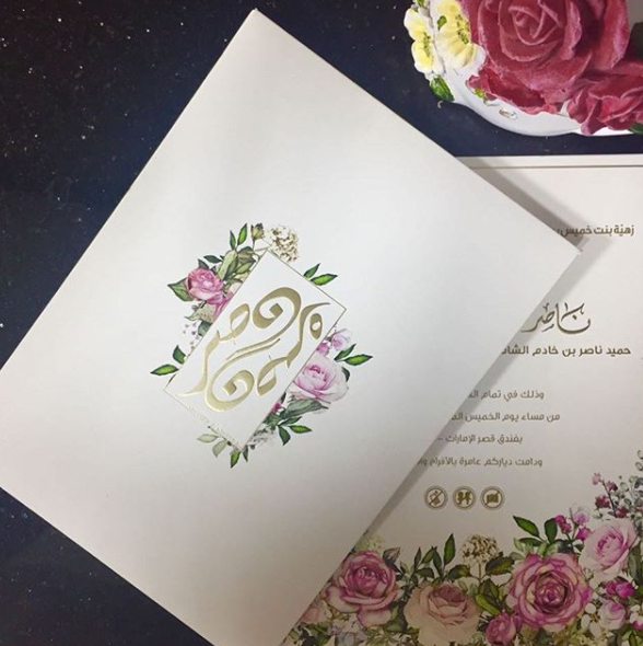modern-printing-press-for-wedding-cards-arabia-weddings