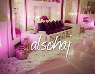Al-Sohaj Wedding Planner