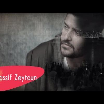 ناصيف زيتون - على أي أساس