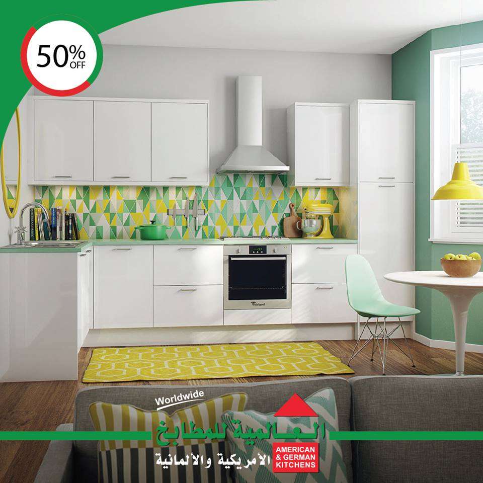 Al Alamieh for American & German Kitchens